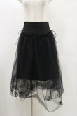 画像1: PUNK RAVE / Gothic Rock Veiling Skirt XS 黒 H-25-05-18-054-PU-SK-KB-ZH (1)
