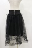画像2: PUNK RAVE / Gothic Rock Veiling Skirt XS 黒 H-25-05-18-054-PU-SK-KB-ZH (2)