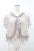 画像1: axes femme / シフォンボレロ M ベージュ H-25-05-18-1048-AX-TO-NS-ZH (1)
