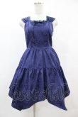 画像1: axes femme POETIQUE / オディールビスチェミニワンピース M ネイビー H-25-05-20-1030-AX-OP-NS-ZH (1)