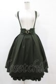 画像1: Amavel / Classic Lady バックルスカート FREE グリーン H-25-05-20-1031-CA-SK-NS-ZH (1)