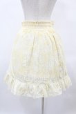 画像2: axes femme POETIQUE / ポケットレースミニスカート M アイボリー H-25-05-20-1035-AX-SK-NS-ZH (2)