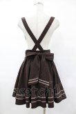 画像2: Amavel / Crown emblem プリーツスカパン Free ブラウン H-25-05-20-1041-CA-SK-NS-ZH (2)
