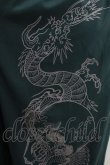 画像4: Qutie Frash / ハイウエストワイドパンツ  グリーン H-25-05-22-032-QU-PA-KB-ZH (4)