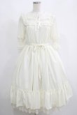 画像1: Melody BasKet / Confiserie dress  アイボリー H-25-05-22-005-LO-OP-KB-ZH (1)