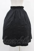 画像2: Jane Marple / カットワークレースギャザースカート  黒×白 H-25-05-22-1038-JM-SK-KB-ZH (2)