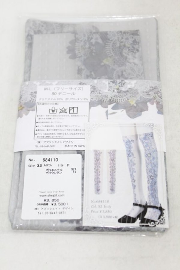 画像2: Sheglit / Flower Lace Over Knee  アイボリー H-25-05-22-1002-EL-ZA-KB-ZH (2)