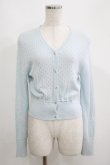 画像1: Katie / LACY LACY v neck cardigan FREE SAX BLUE H-25-05-22-060-LO-TO-KB-ZH (1)