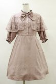 画像1: Lovely Tency / 眞白ありすコラボ レースケープワンピース L ピンク H-25-05-23-069-LO-OP-NS-ZH (1)