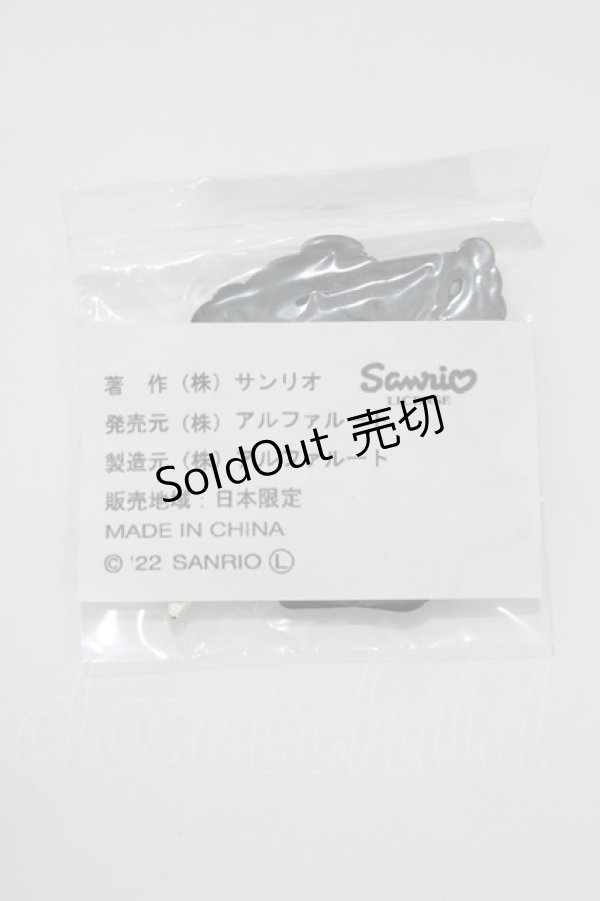 画像2: NieR Clothing / ラバーキーホルダー  ハンギョドン H-25-05-25-020-PU-ZA-KB-ZH (2)