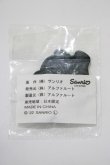 画像2: NieR Clothing / ラバーキーホルダー  ハンギョドン H-25-05-25-024-PU-ZA-KB-ZH (2)
