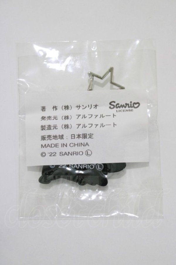 画像2: NieR Clothing / ラバーキーホルダー  バッドばつ丸 H-25-05-25-035-PU-ZA-KB-ZH (2)