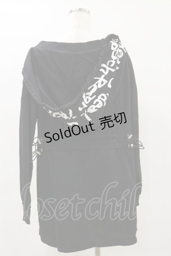 画像2: NieR Clothing / ギャザープルパーカー  黒 H-25-05-26-060-PU-TO-KB-ZH (2)