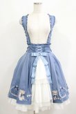 画像1: Amavel / Bonbon Ribbon Chaton スカート Free ブルー H-25-05-27-024-CA-SK-NS-ZH (1)