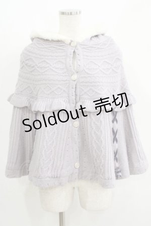 画像: axes femme POETIQUE / 裏ボアニットケープ M ラベンダー H-25-05-27-040-AX-JA-NS-ZH