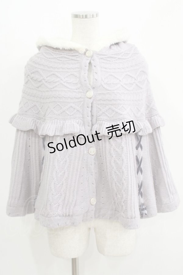 画像1: axes femme POETIQUE / 裏ボアニットケープ M ラベンダー H-25-05-27-040-AX-JA-NS-ZH (1)