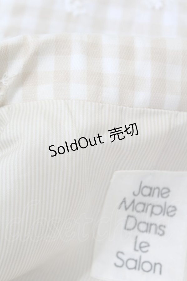 画像3: Jane Marple Dans Le Salon / チュールレイヤードジャケット  ベージュ×オフホワイト H-25-05-27-1059-JM-JA-KB-ZH (3)