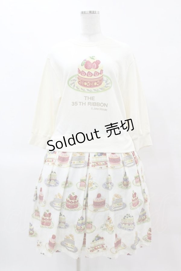 画像1: Jane Marple / Anniversary cakesトロンプルイユドレス  アイボリー H-25-05-27-1006-JM-OP-KB-ZH (1)