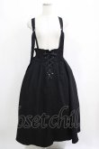 画像1: axes femme / サス付レースアップロングスカート Free ブラック H-25-05-27-012-AX-SK-NS-ZH (1)
