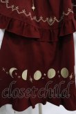 画像5: Re;sume / Moon Phasesジャンパースカート Free Bordeaux H-25-05-28-038-LO-OP-NS-ZH (5)