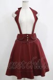 画像1: axes femme / シフォンリボン衿付きスカート M ボルドー H-25-05-28-045-AX-SK-NS-ZH (1)