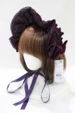 画像1: axes femme kawaii / ベルベットドールハーフボンネット  パープル H-25-05-28-079-AX-AC-NS-ZH (1)