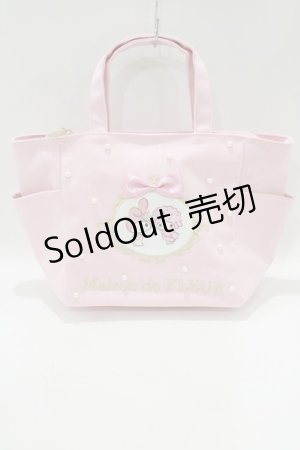 画像: Maison de FLEUR / My Melody パールサイドポケットSトート  ピンク H-25-05-29-065-LO-BG-NS-ZH