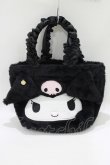 画像1: Maison de FLEUR / クロミ フリルハンドルトートバッグ  ブラック H-25-05-29-070-LO-BG-NS-ZH (1)