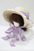 画像1: axes femme kawaii / ロココサマーハット  ラベンダー H-25-05-29-081-AX-AC-NS-ZH (1)