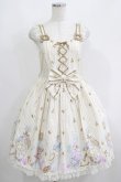 画像1: Angelic Pretty / 涙のグラスボトルジャンパースカート Free ベージュ H-25-05-29-019-AP-TO-NS-ZH (1)