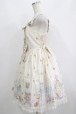 画像2: Angelic Pretty / 涙のグラスボトルジャンパースカート Free ベージュ H-25-05-29-019-AP-TO-NS-ZH (2)