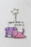 画像1: NieR Clothing / アクリルキーホルダー   H-25-06-01-1020-PU-ZA-KB-ZH (1)
