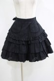 画像1: PEACE NOW / ダブルポケットフリルスカート  黒 H-25-06-01-012-PU-SK-KB-ZH (1)