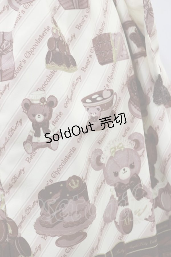 画像4: Angelic Pretty / Bear’s Chocolaterieジャンパースカート Free アイボリー H-25-06-03-078-AP-OP-NS-ZH (4)