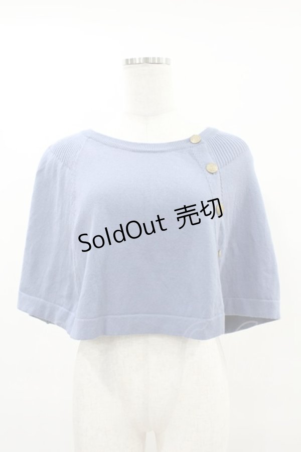 画像1: Fi.n.t / ニットケープ FREE ブルー H-25-06-03-1047-CA-TO-NS-ZH (1)