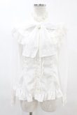 画像1: Angelic Pretty / Day Dream ブラウス Free アイボリー H-25-06-03-1014-AP-BL-NS-ZH (1)
