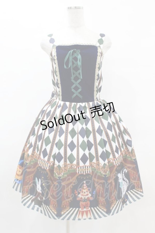 画像1: axes femme kawaii / ドールズサーカスジャンスカ M ブルー H-25-06-03-1019-AX-OP-NS-ZH (1)