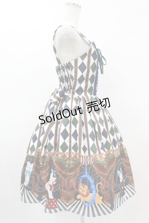 画像3: axes femme kawaii / ドールズサーカスジャンスカ M ブルー H-25-06-03-1019-AX-OP-NS-ZH (3)