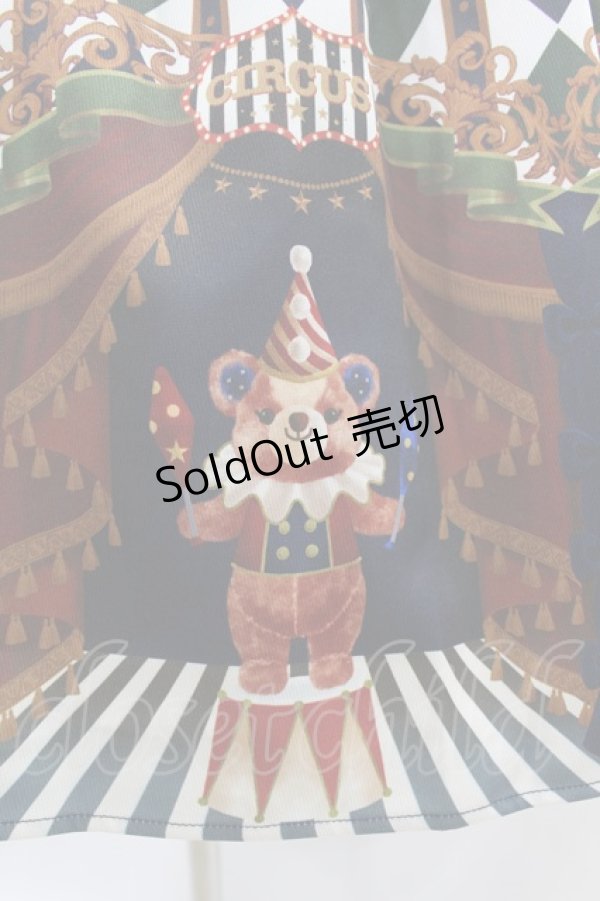 画像5: axes femme kawaii / ドールズサーカスジャンスカ M ブルー H-25-06-03-1019-AX-OP-NS-ZH (5)