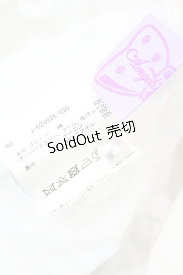 画像6: Angelic Pretty / Sugar Decorationジャンパースカート Free オフ H-25-06-03-1021-AP-OP-NS-ZH (6)