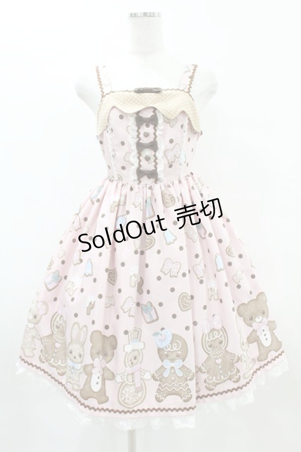 画像1: Angelic Pretty / なかよしジンジャークッキージャンパースカート Free ピンク H-25-06-03-1024-AP-OP-NS-ZH (1)
