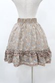 画像2: axes femme / ジュエリープリントスカート M ベージュ H-25-06-04-1038-AX-SK-NS-ZH (2)