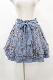 画像1: axes femme / リバーシブルスカート M ブルー H-25-06-04-1039-AX-SK-NS-ZH (1)