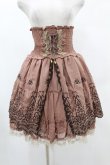画像1: axes femme / 刺繍スカート M ブラウン H-25-06-04-1036-AX-SK-NS-ZH (1)