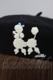 画像2: MILK / プードルベレー  ブラック H-25-06-04-054-ML-AC-KB-ZH (2)