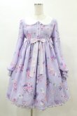 画像1: Angelic Pretty / Sweetie Violetワンピース Free ラベンダー H-25-06-05-1026-AP-OP-NS-ZH (1)