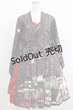画像: Flower banquet花筵lolita（海外ロリータブランド） / 人間失格ジャンパースカートセット M ブラック H-25-06-05-017-GO-OP-NS-ZH