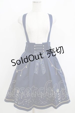 画像: Amavel / Starry Chandelierスカート Free ネイビー H-25-06-06-026-CA-SK-NS-ZH