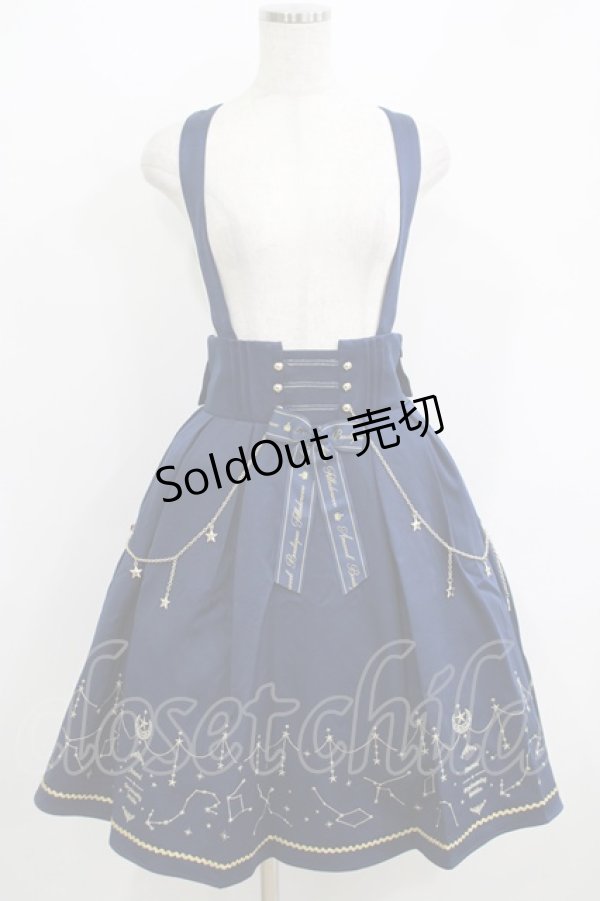 画像1: Amavel / Starry Chandelierスカート Free ネイビー H-25-06-06-026-CA-SK-NS-ZH (1)