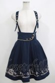 画像1: Amavel / 裾時計刺繍入りサス付スカート Free ネイビー H-25-06-06-028-CA-SK-NS-ZH (1)